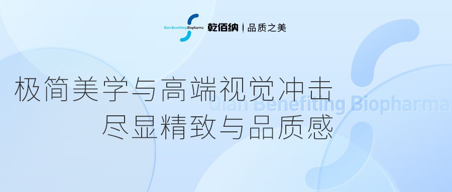 極簡(jiǎn)美學(xué)與高端視覺(jué)沖擊，盡顯精致與品質(zhì)感